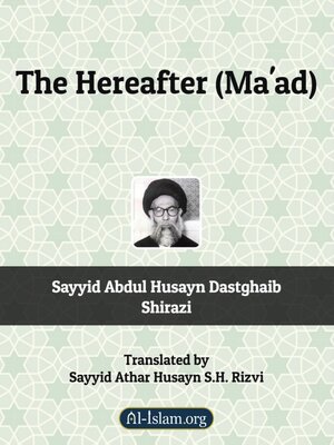 cover image of Islam: The Hereafter